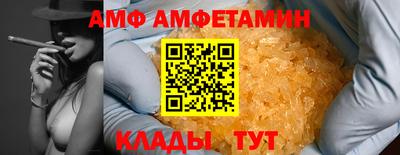 амфетамин Бузулук