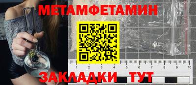 амфетамин Бузулук