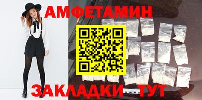 амфетамин Бузулук