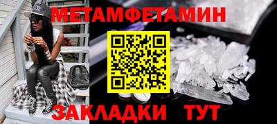 скорость Бугуруслан