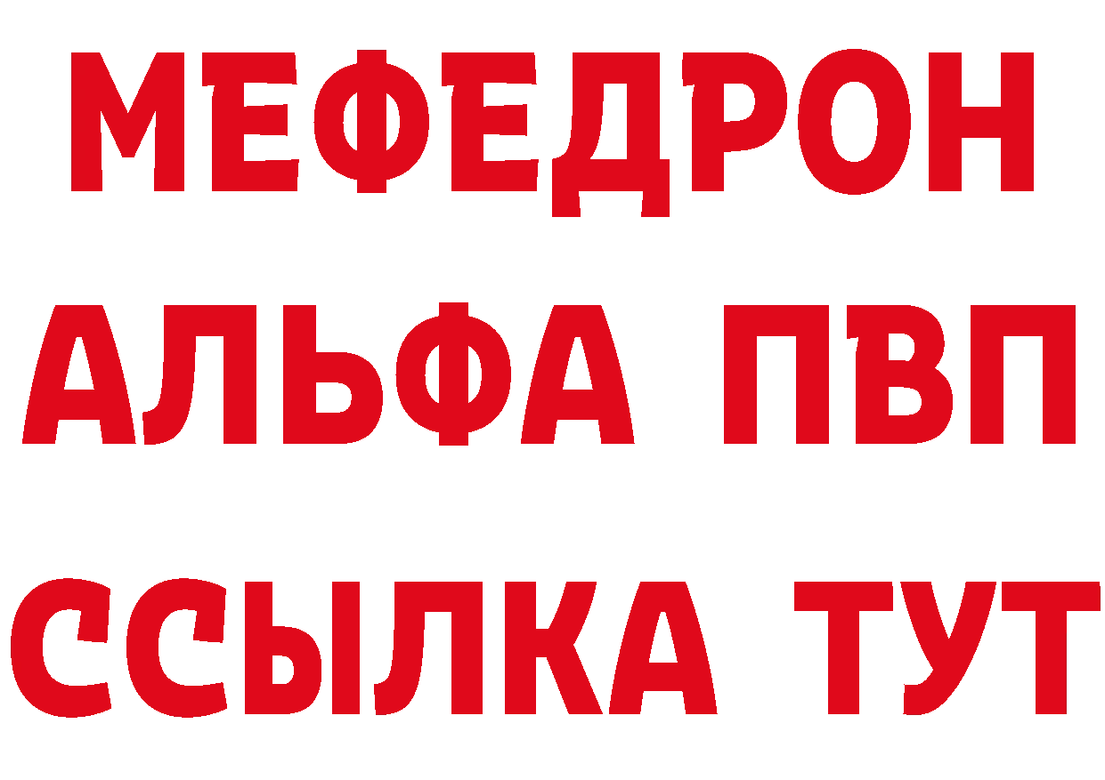 Бутират вода маркетплейс площадка мега Кувандык