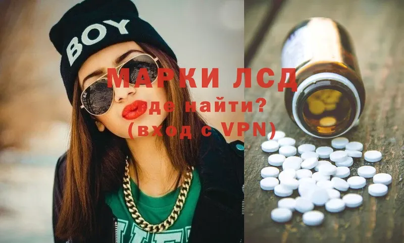 ЛСД экстази ecstasy  Кувандык 