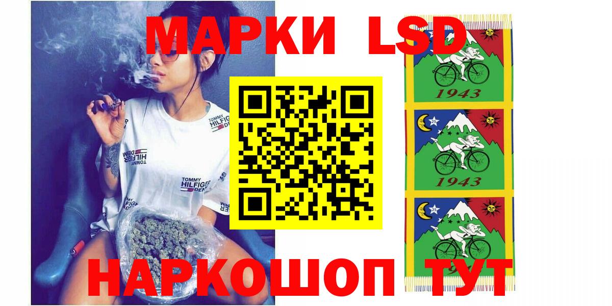 LSD-25 экстази ecstasy  Вход с VPN  Лсд 25 экстази  Кувандык  ЛСД экстази ecstasy 