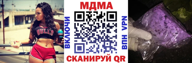 МДМА crystal Кувандык