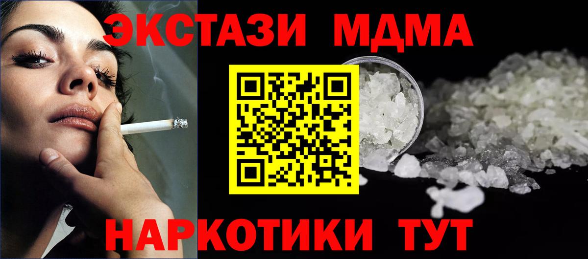 Мефедрон   Марихуана  Кокаин  Альфа ПВП СОЛЬ кристаллы  Гашиш  Кувандык  МЕФ кристаллы  ГАШ  КОКАИН 