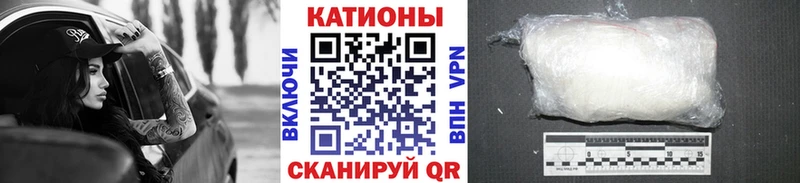 МЕФ VHQ  Кувандык 