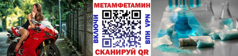 МЕТАМФЕТАМИН Декстрометамфетамин 99.9%  Кувандык 