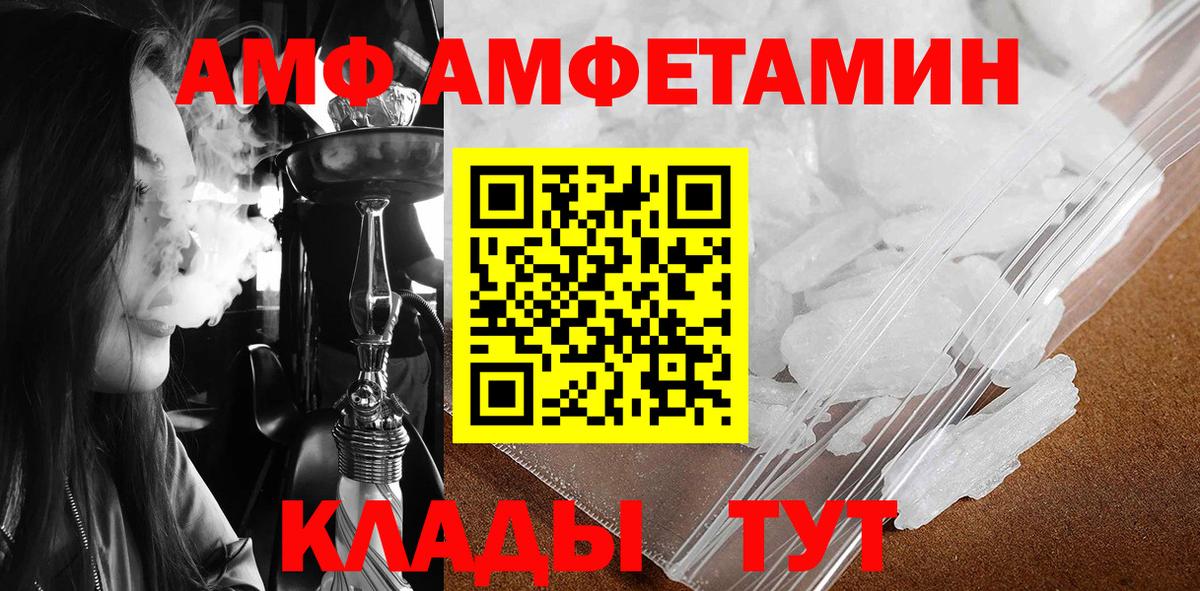 МЕТАМФЕТАМИН мет Кувандык