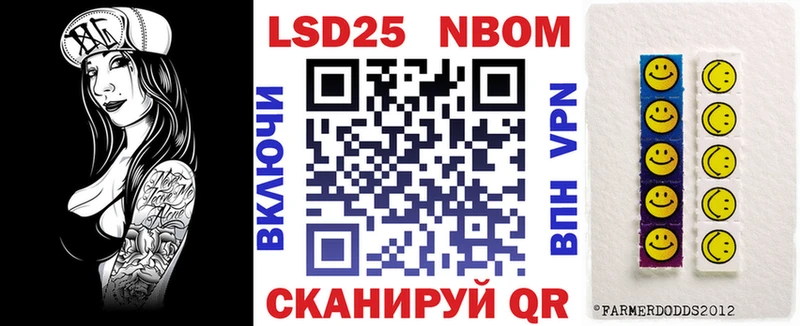 кракен зеркало  Кувандык  Марки 25I-NBOMe 1500мкг 