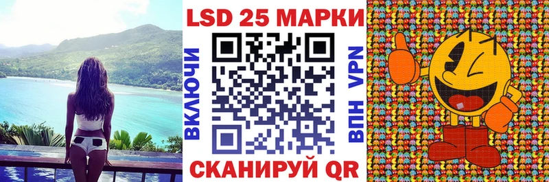 Марки NBOMe 1,5мг Кувандык