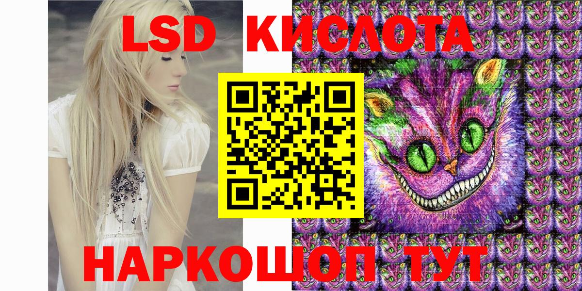 Наркотические марки 1500мкг Кувандык