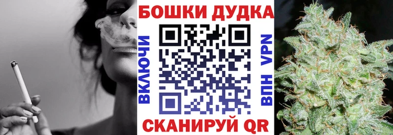 MEGA ТОР Кувандык Каннабис марихуана даркнет сайт